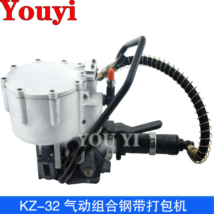KZ-32鋼帶打包機(jī).jpg