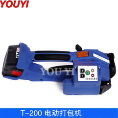 手持式電動打包機(jī).jpg