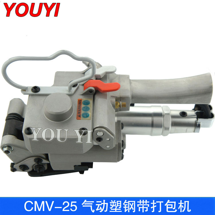 氣動(dòng)塑鋼帶打包機(jī) CMV-25