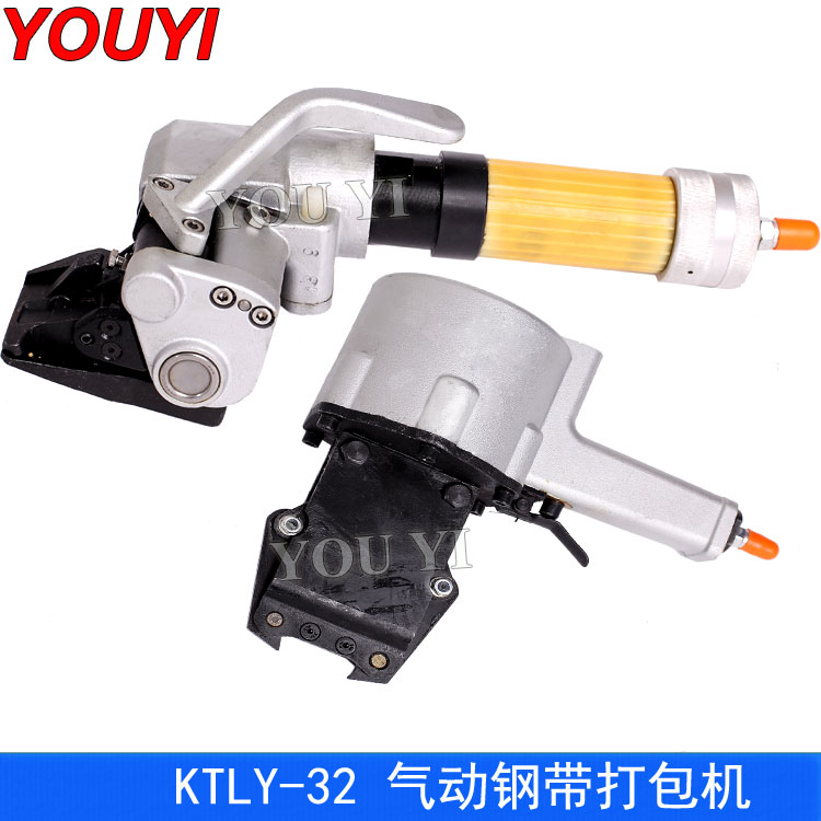 分離式鋼帶打包機(jī) KTLY-32