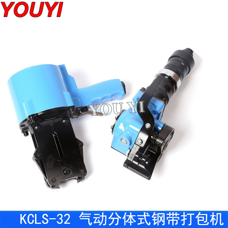 KCLS-32氣動(dòng)分體式鋼帶打包機(jī)