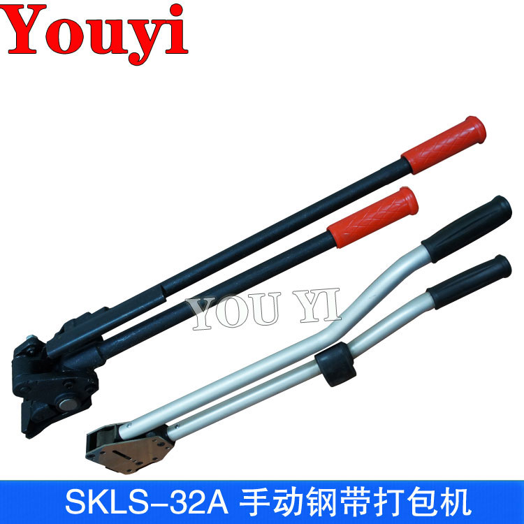 SKLS-32A手動(dòng)鋼帶打包機(jī)