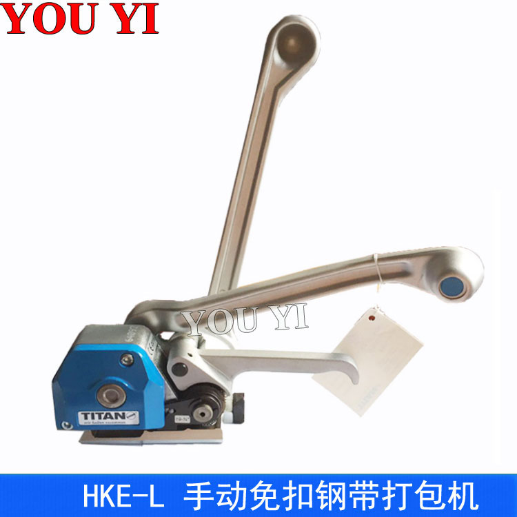 德國手動鋼帶打包機(jī)HKE-L