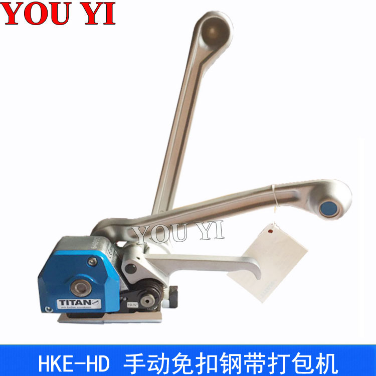 德國手動免扣鋼帶打包機(jī)HKE-HD