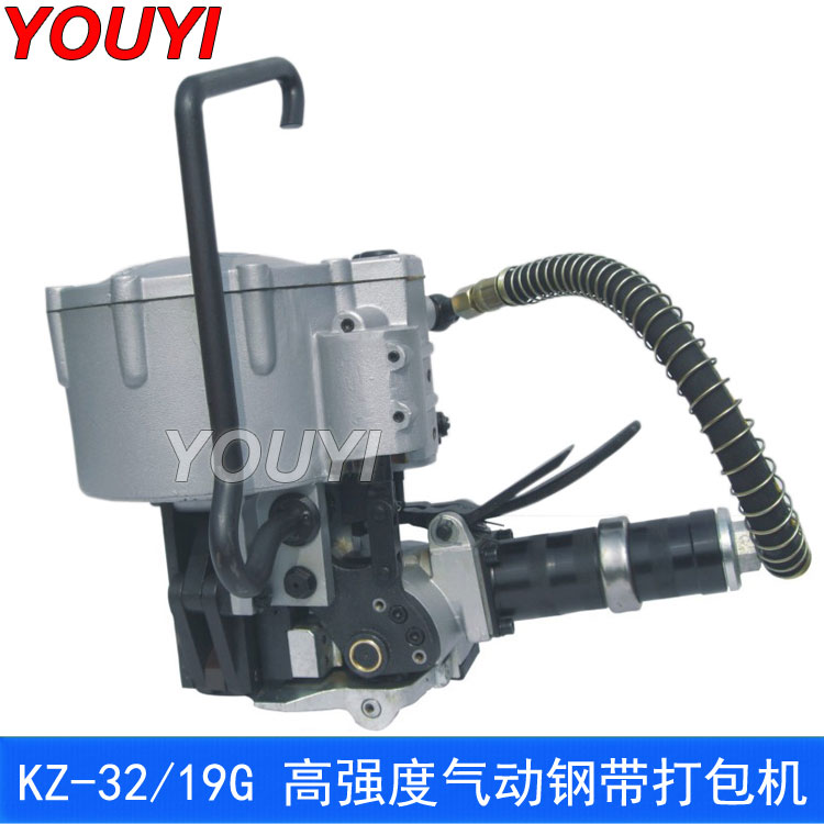 KZ-32/19G高強(qiáng)度氣動(dòng)鋼帶打包機(jī)