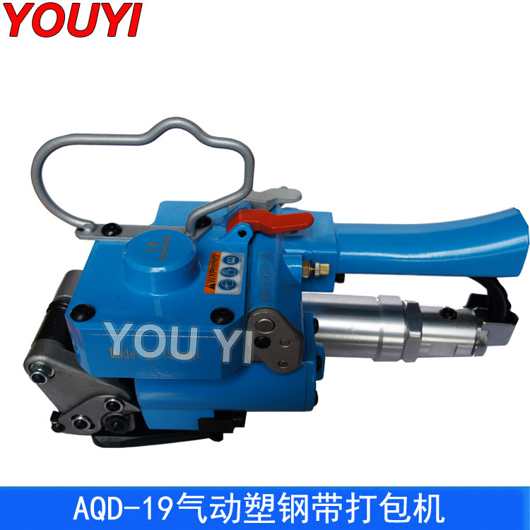 AQD-19氣動(dòng)塑鋼帶打包機(jī)（藍(lán)色）