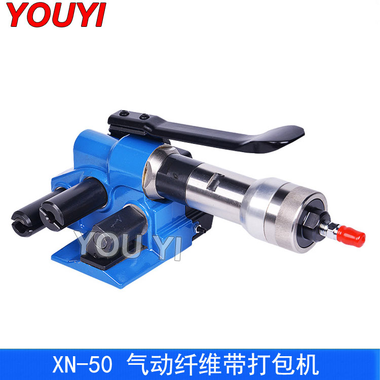 氣動(dòng)纖維帶打包機(jī)XN-50