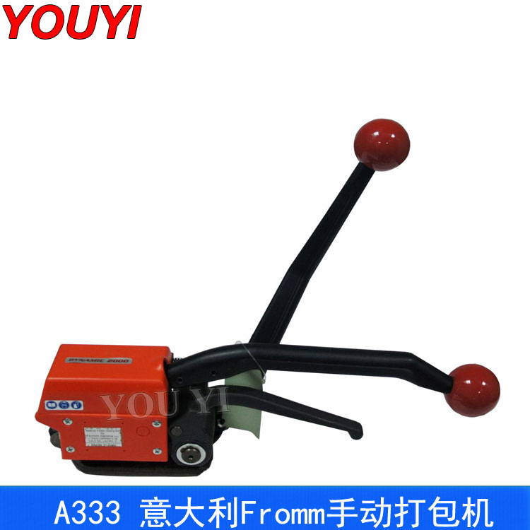 A333 意大利 Fromm手動(dòng)打包機(jī)