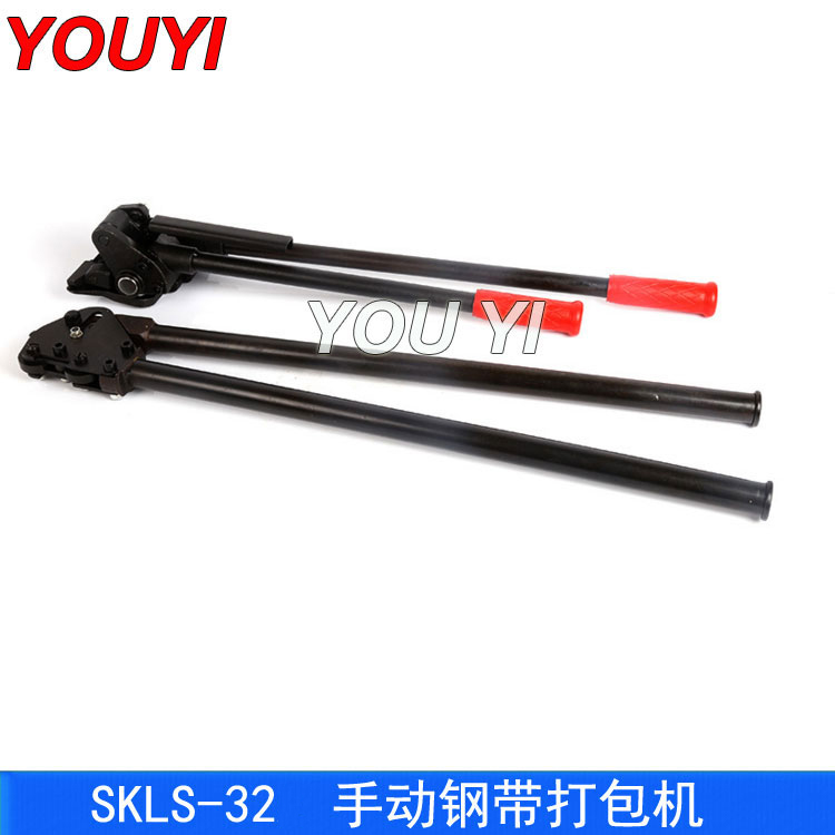 SKLS-32手動(dòng)鋼帶打包機(jī)