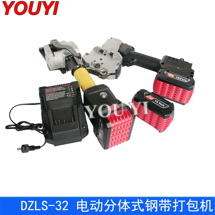 電動鋼帶打包機 DZLS-32