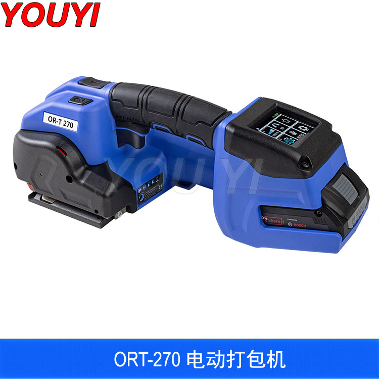 電動打包機 ORT-270