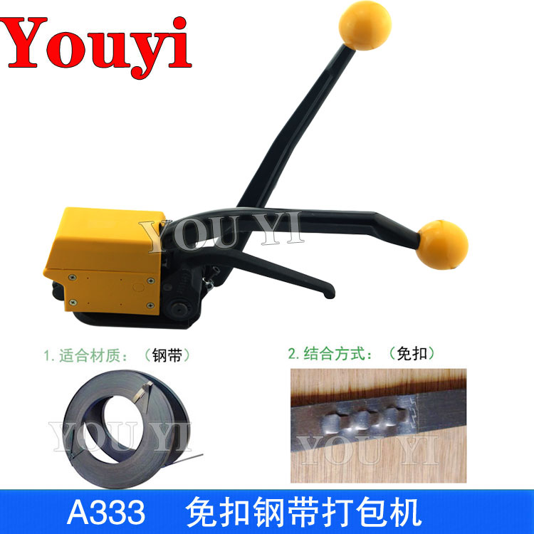 手動免扣鋼帶打包機(jī)的市場價格區(qū)間是多少？