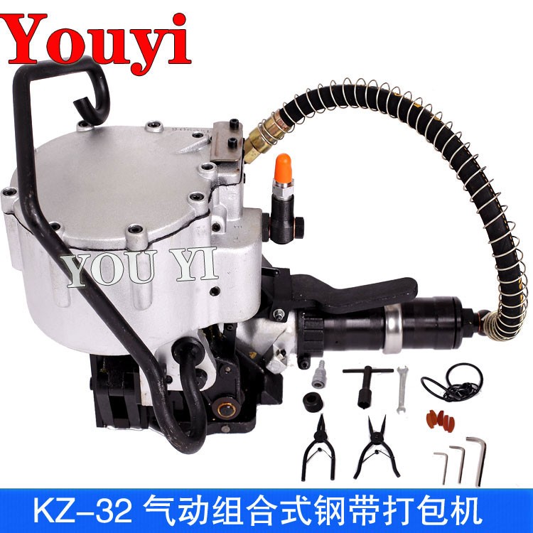 氣動(dòng)組合式鋼帶打包機(jī) KZ-32